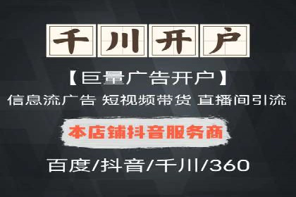 信息流营销案例：跨界合作打造爆款产品