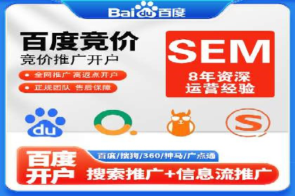 百度推广与社交媒体结合的营销策略：成功案例解读